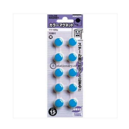 

Kokuyo Magnet Board 15mm MAKU-15N