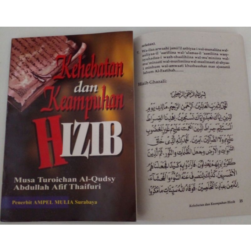 

BUKU KEHEBATAN DAN KEAMPUHAN HIJIB