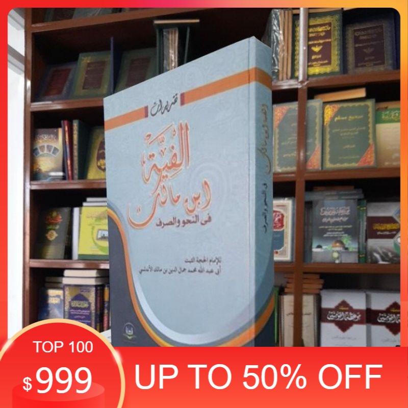 

Buku Tulis Debur Alfiyah