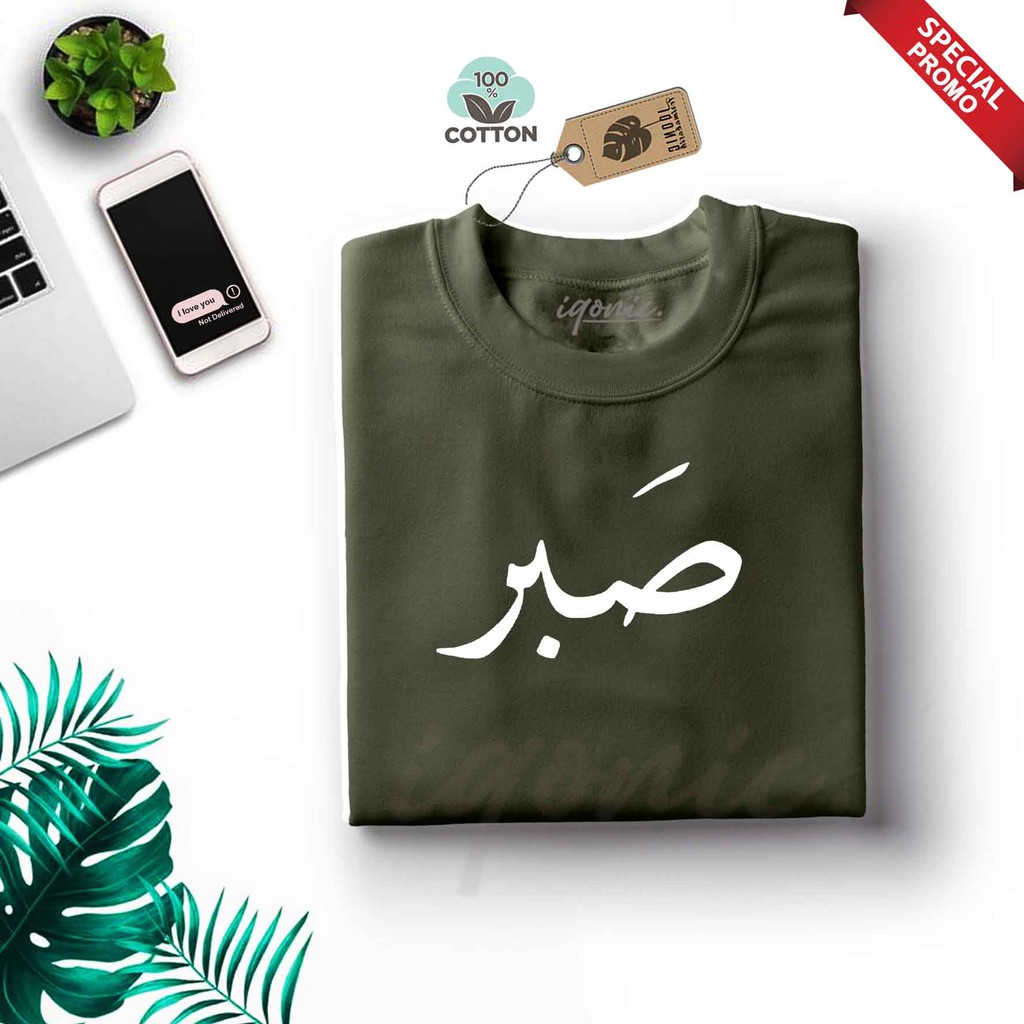 Brother Store Kaos Distro Pria - KAOS COWOK - Kaos Kata Kata Keren - Sabar Arabic Text Putih Premium