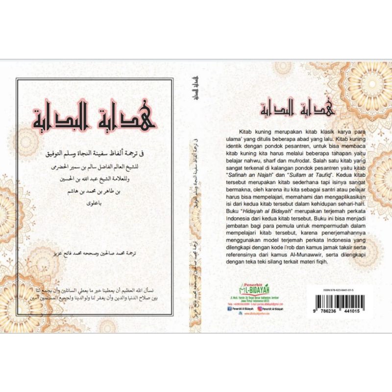 TERJEMAH PERKATA SAFINAH DAN SULAM TAUFIQ