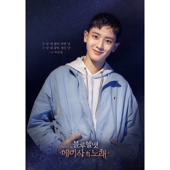 Tiket Musical Chanyeol Blue Helmet : A SONG OF MEISA 18 Maret — 08 Mei 2022