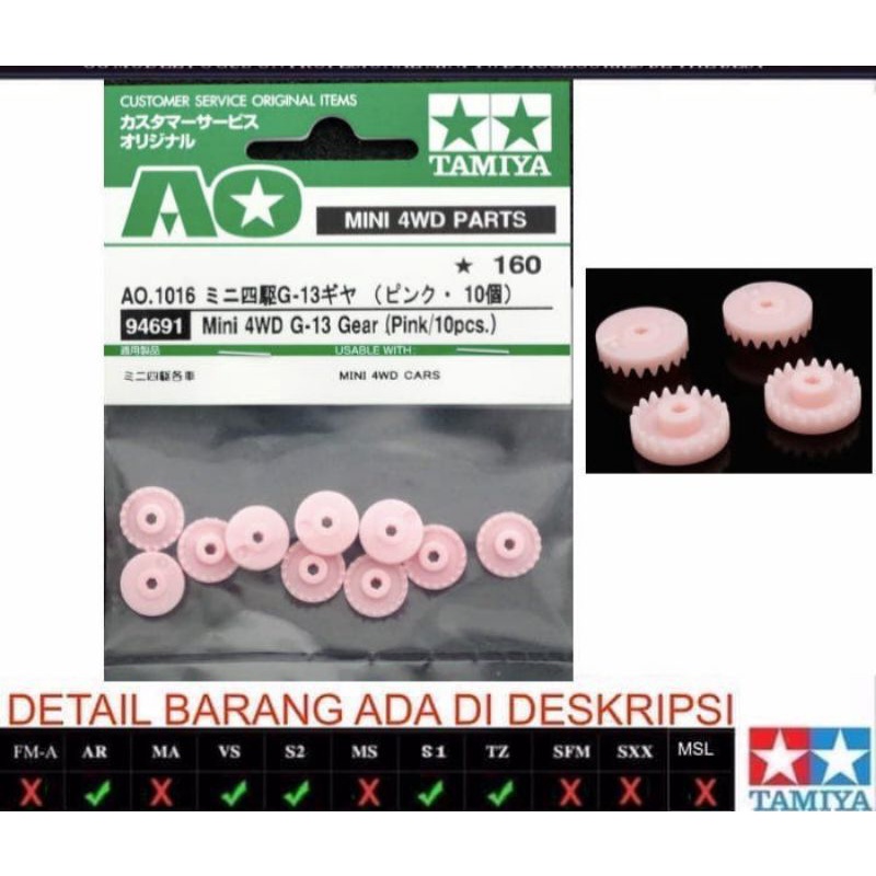 TAMIYA 94691 MINI 4WD G13 GEAR CORONA (PINK 10PCS)