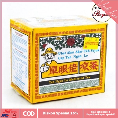

⭐COD⭐ Liang Teh Tan Ngan Lo Medicated Teh