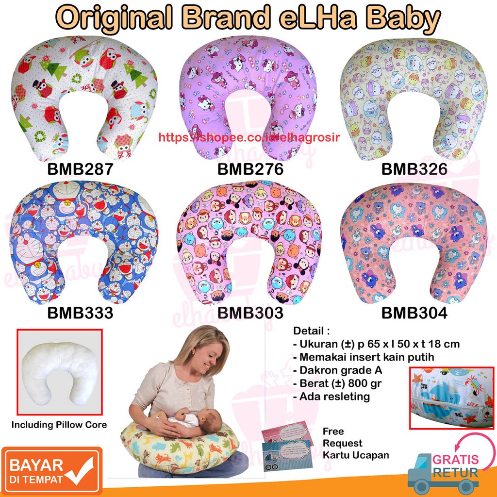 Perlengkapan Bayi Bantal Menyusui | nursing pillow | Bansui Murah