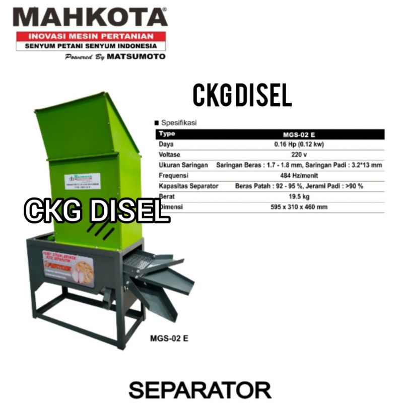 MESIN PEMISAH BERAS ,BERAS, GABAH, BIJI-BIJIAN SEPARATOR MAHKOTA MGS 02 E