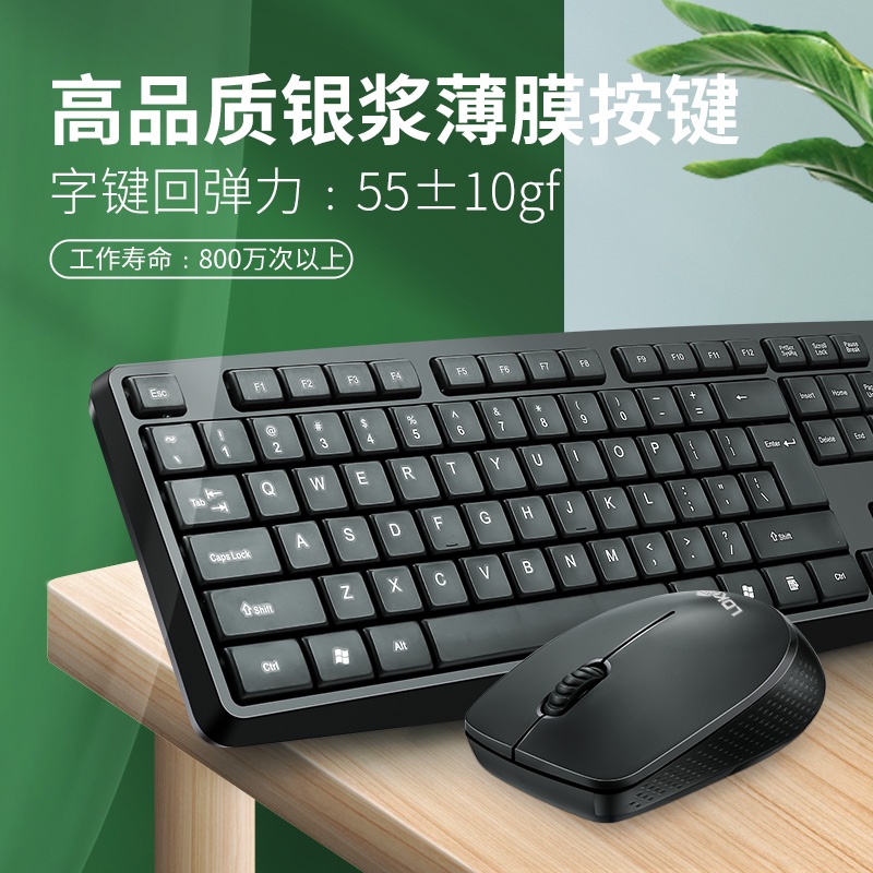 LDKAI Wireless Keyboard Mouse Combo Set Ergonomic 2.4GHz - GR-70 - Black