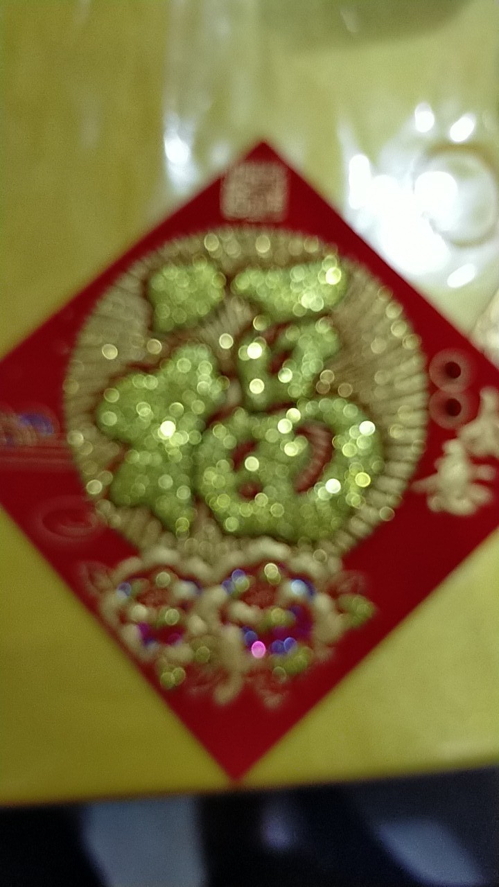 Tempelan Imlek Dekorasi Pintu Hoki N02