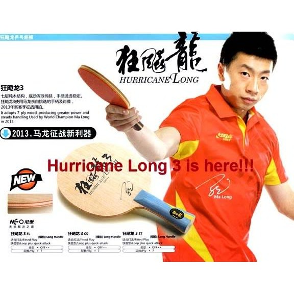 Karet / Blade DHS Hurricane Long 3