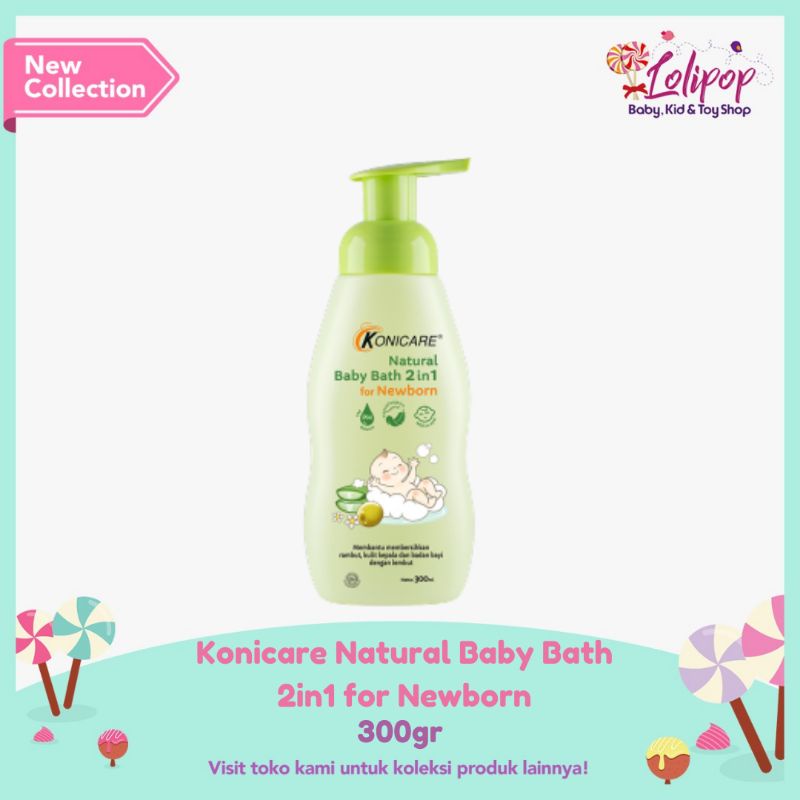 KONICARE NATURAL BABY BATH 2in1 for NEWBORN