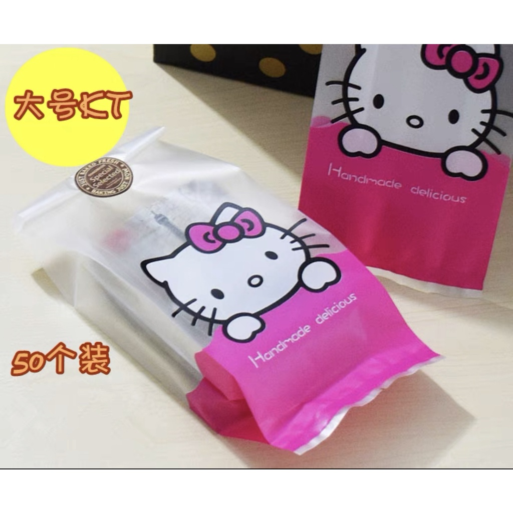 5pcs Gusset 7.5x14cm Kantong Kue Cookies Bag Kantong Kemasan Permen Snack Gusset GL