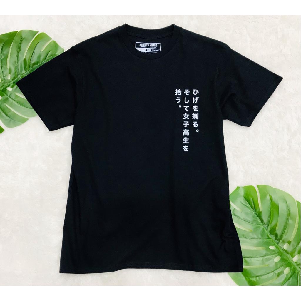 Kaos Higehiro Yoshida-san Anime Manga Premium Unisex