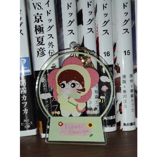 Keychain Acrylic Nakahara Chuuya Bungo Stray Dogs / BSD