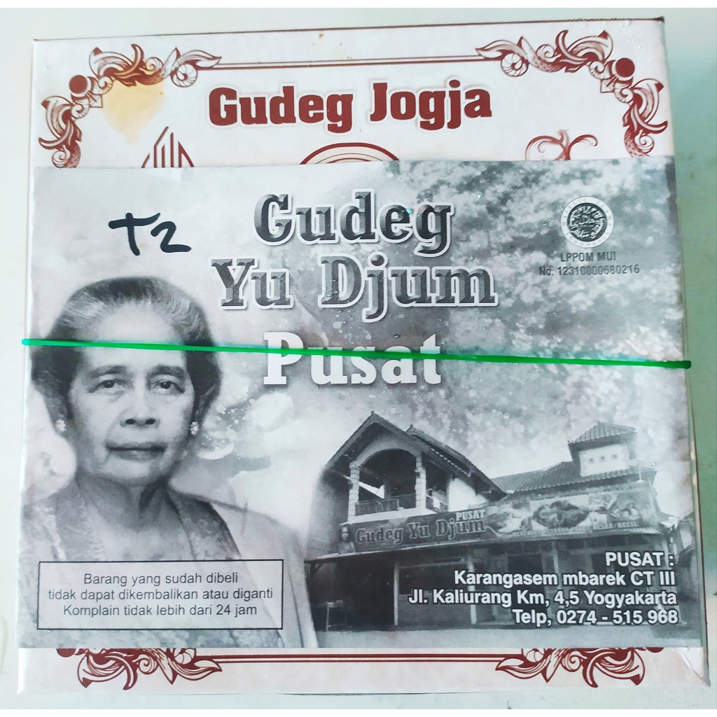 

JUAL GUDEG YUDJUM MAKANAN KHAS JOGJAKARTA PAKET 2