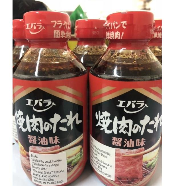 

10.10 BRANDS FESTIVAL Ebara Yakiniku No Tare Shoyu serbuuu !