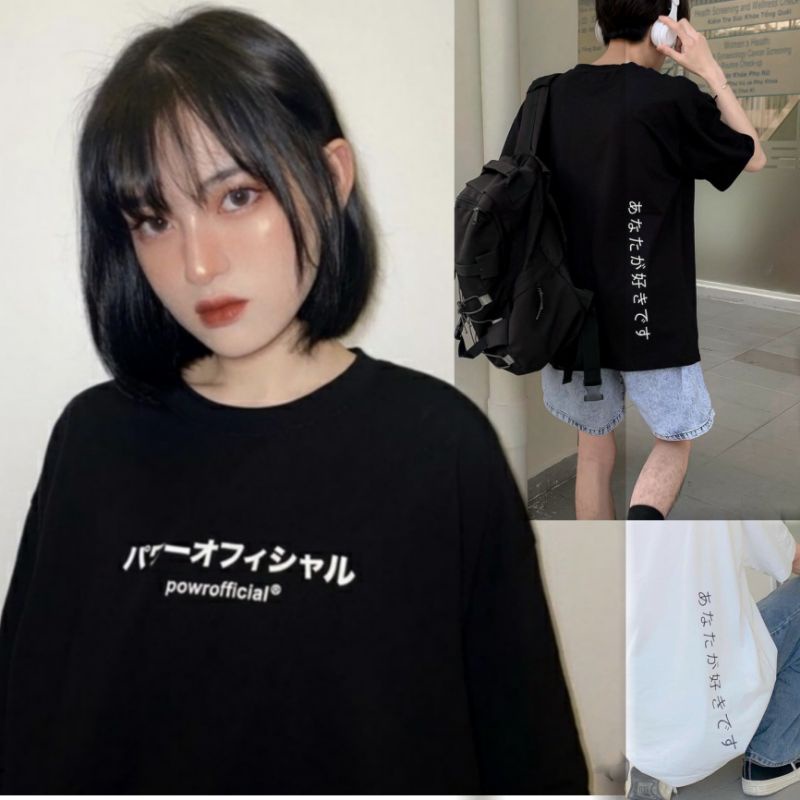 Kaos BIGSIZE (size M - 6XL) Japanes Harajuku Jepang Kanji あなたが好きです Oversize Korean T shirt Jumbo Oblong Loose Pria Wanita 6XL 5XL 4XL 3XL 2XL XL L M XXXXXL Korean Style Hangeul Hangul Saranghae Aku Mencintaimu Aishiteru