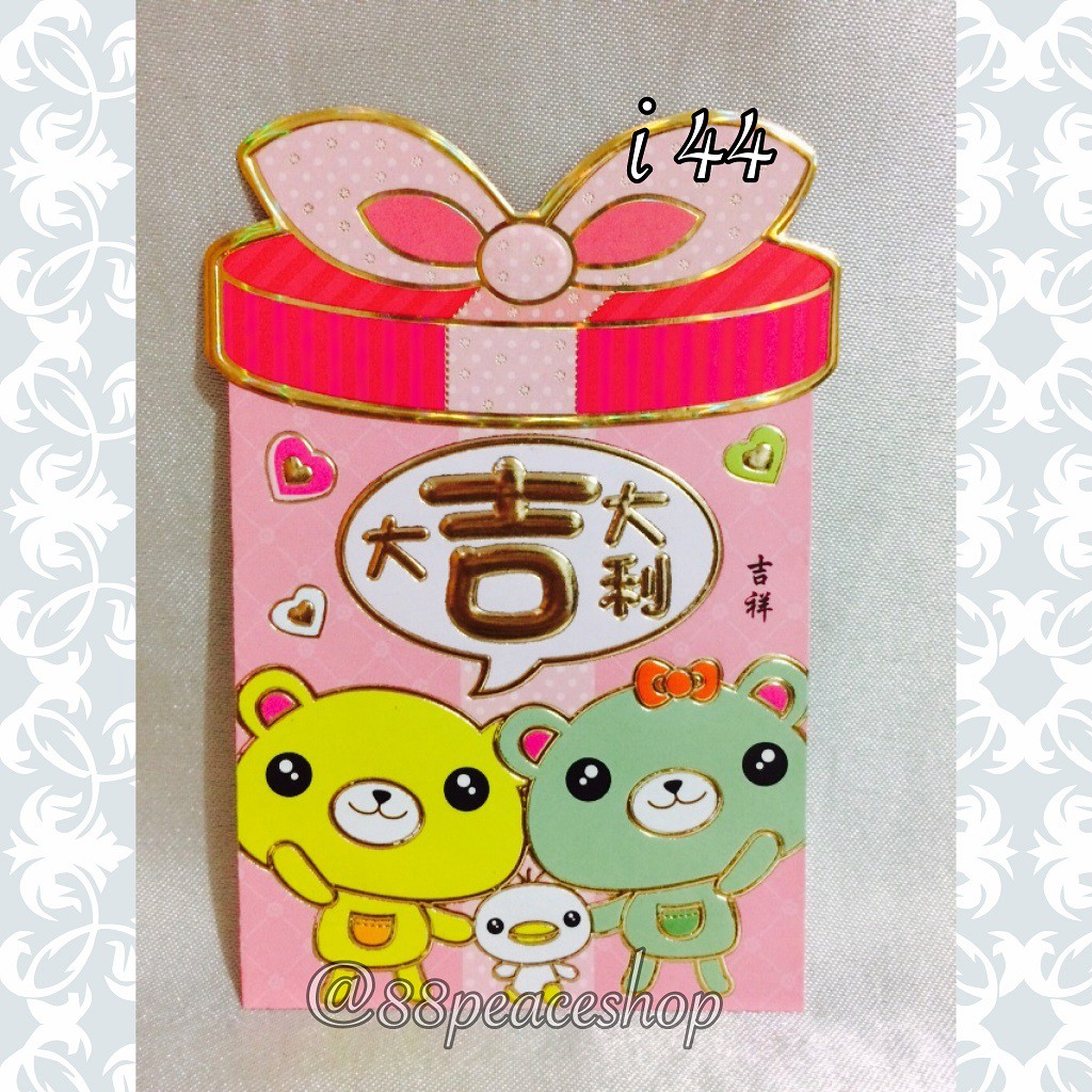 

Angpao Amplop Imlek Motif PIta Kado 44 45 46 47 48 49