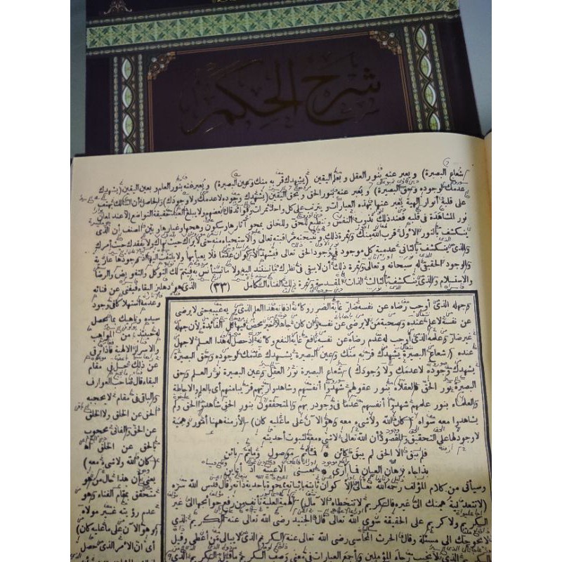 BEST SELLER EDISI TERBATAS BARANG READY SILAHKAN,,, KITAB SYARAH HIKAM ALA MATNIL HIKAM SYAIKH