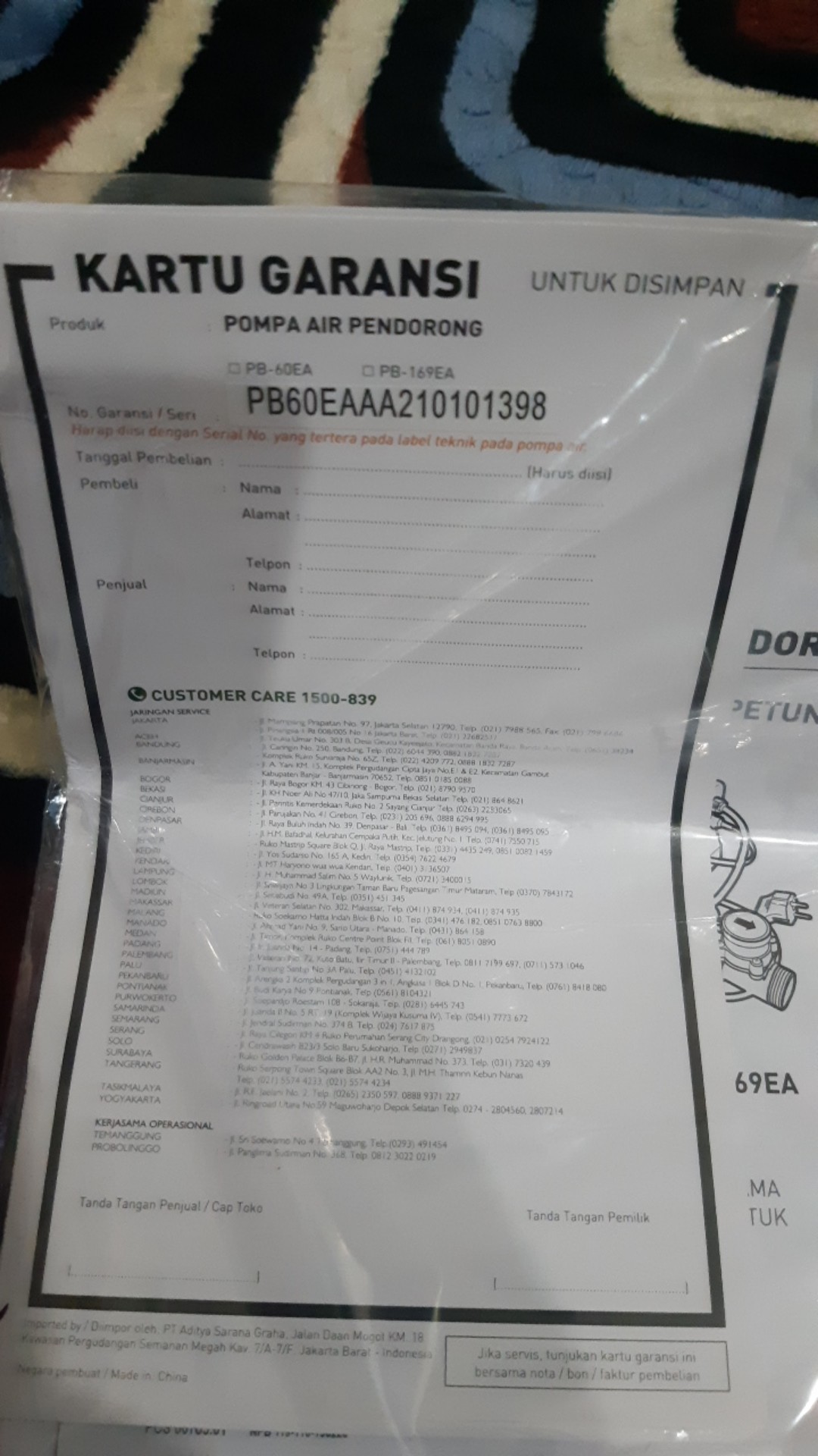 Mesin Pompa Air Pendorong Wasser Pb 60 Ea - Booster Pump Wasser Pb60ea Pompa Dorong Garansi Resmi