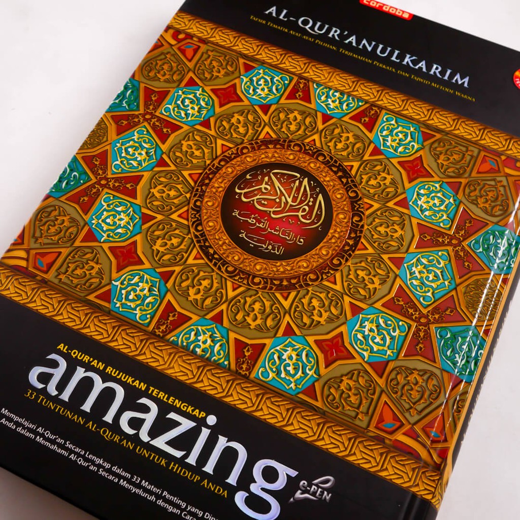 Mushaf Al-Qur’an Cordoba Amazing 33 In One