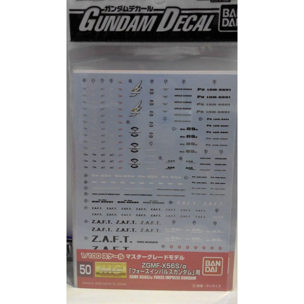 GD-50MG Force Impulse Gundam Decal -  DECAL GUNDAM - BANDAI