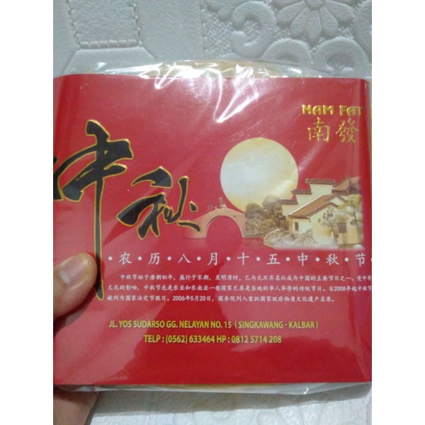 

kue bulan phok pia nf