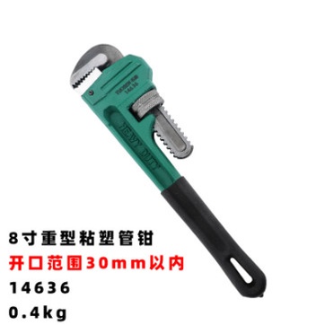 Pipa Kunci PIpa PVC AIr Tousen Tools Pipe Wrench Pipa ledeng 8,10,12inch