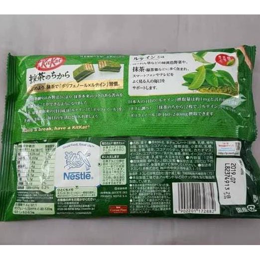 

Terbaru Kit Kat Green Tea Extra Matcha Wafer Snack Japan Original Snek Jepang