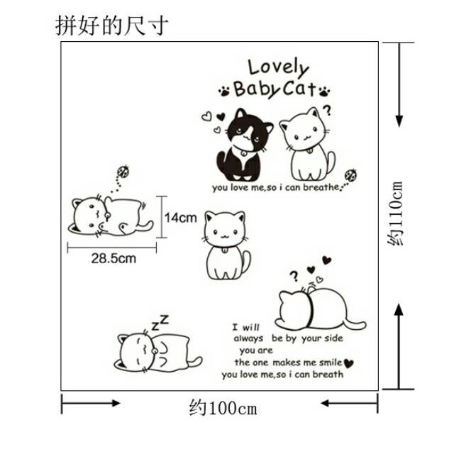 RELIZA WALL STICKER LOVELY BABY CAT KUCING LOVE HITAM AY9048 STIKER DINDING