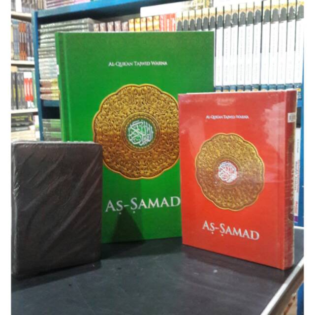 A4 AL QURAN AS SAMAD TAJWID  / MUSHAF TAJWID / AL QURAN TAJWID Besar
