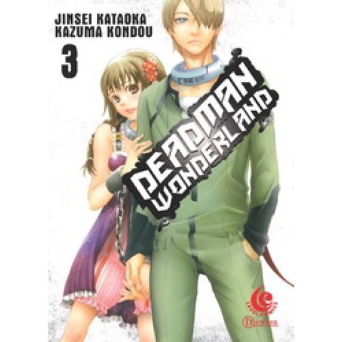 Deadman Wonderland