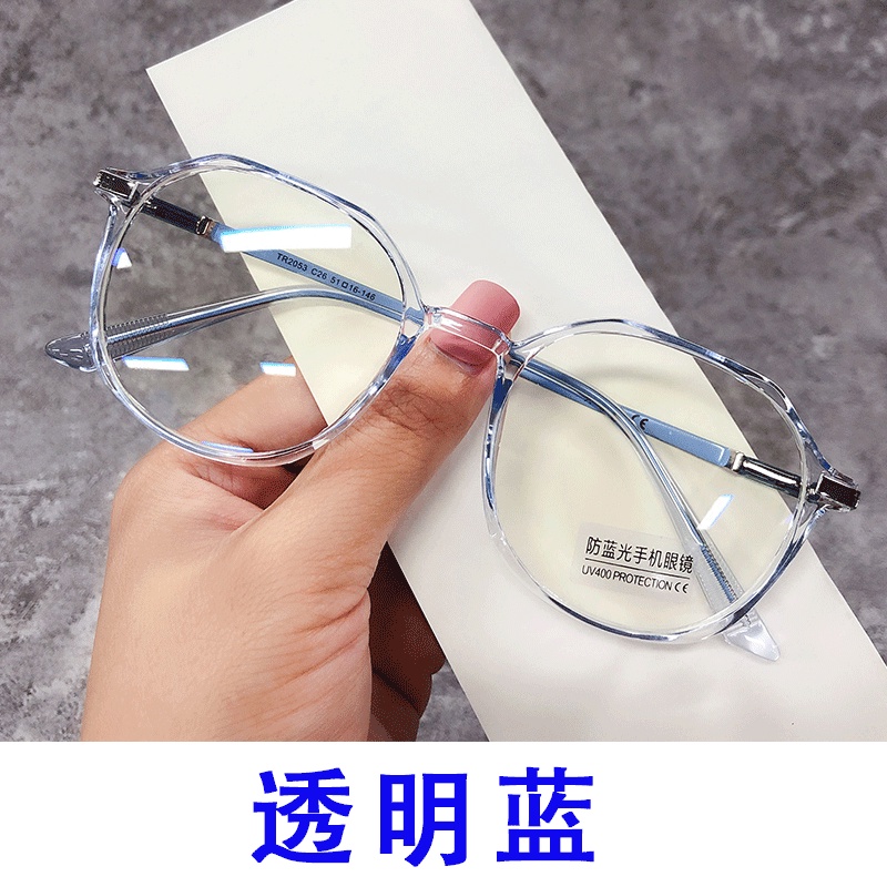 (TERSEDIA & COD)Frame Kacamata Anti Radiasi Wanita Korean Gaya Kaca Mata Komputer Anti Blue Light Eyeglasses-C3
