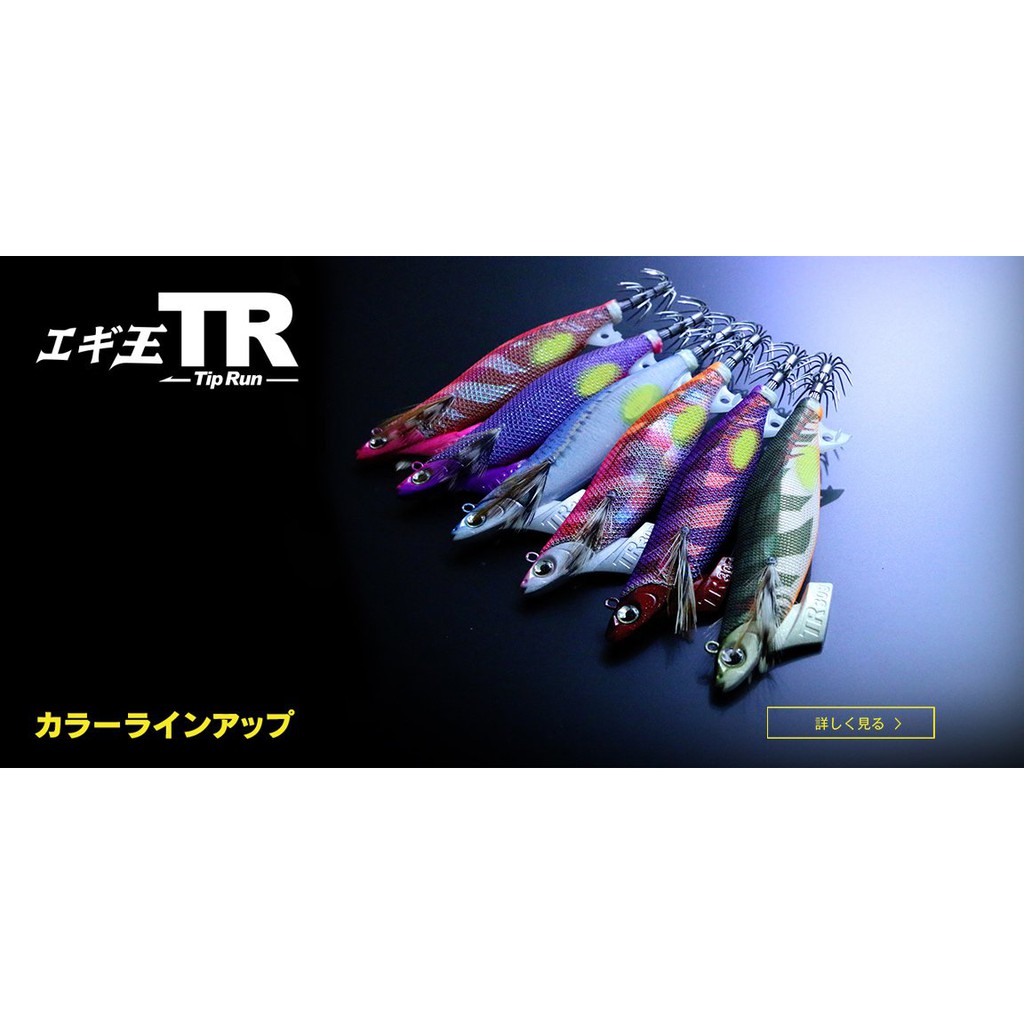 umpan cumi | squid Jig YAMASHITA EGI OH TIP RUN #3.5 / 30 GRAM