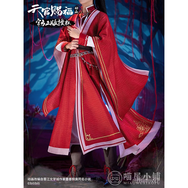 TGCF Heaven Official's Blessing Cosplay Huacheng Costume San Lang Robe Hua Cheng Wig Shoes