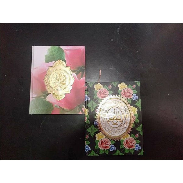 Buku Yasin Hard Cover/Yasin Hard Cover