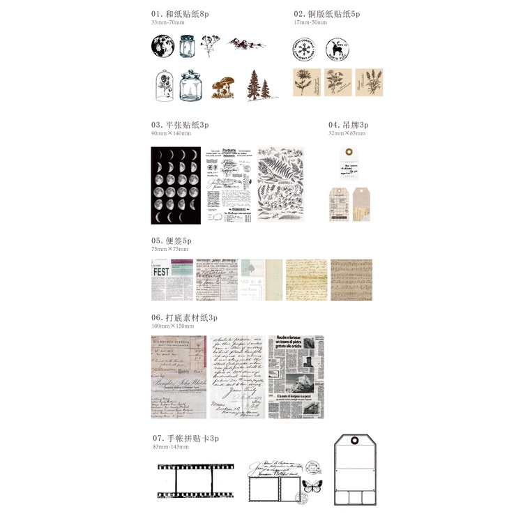 30 Pcs / Set Bahan Tekstil Desain Kupu-Kupu Bulan Gaya Vintage 6 Desain Untuk Dekorasi Album Jurnal Scrapbook-7