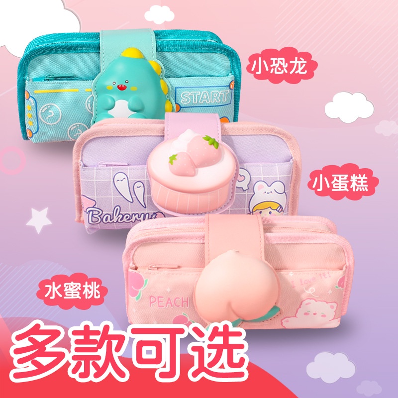 Gelasa Kotak Pensil Canvas Anak 3D Squishy