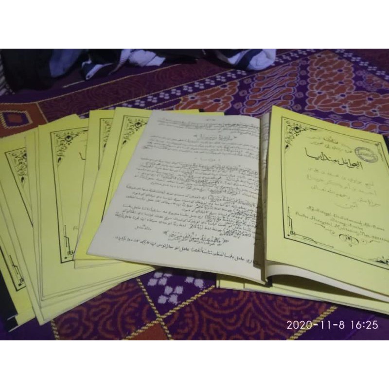 surahan kitab amil mandaya