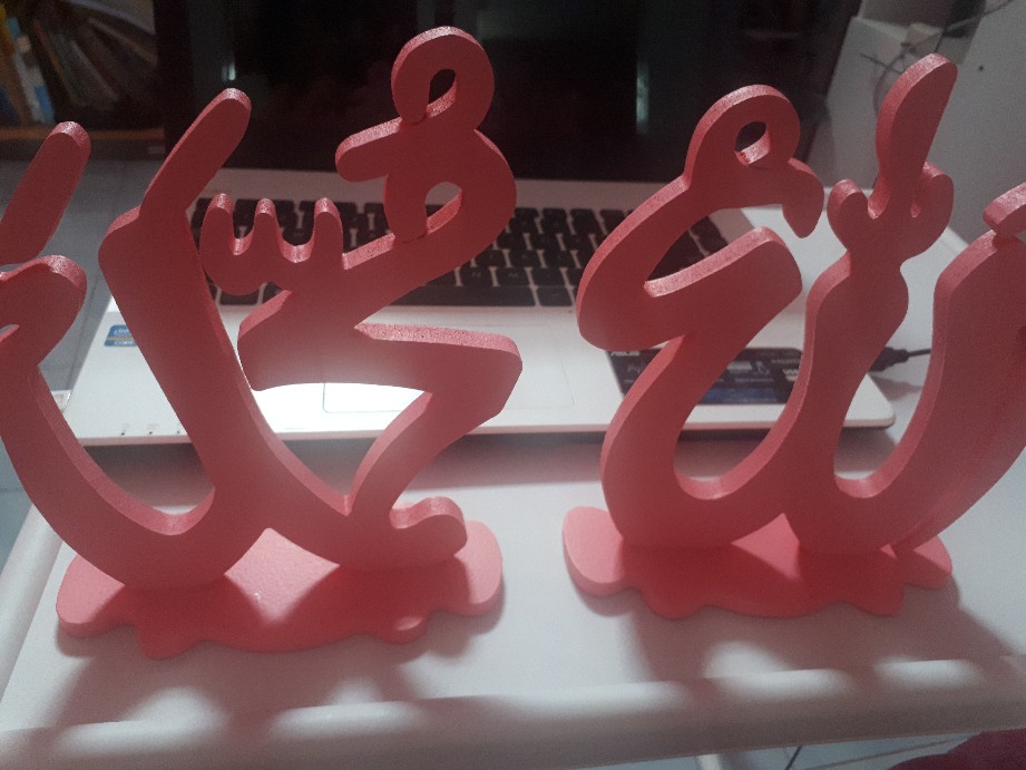 Kaligrafi Lafadz  Allah Muhammad Harga Sudah Sepasang Ya