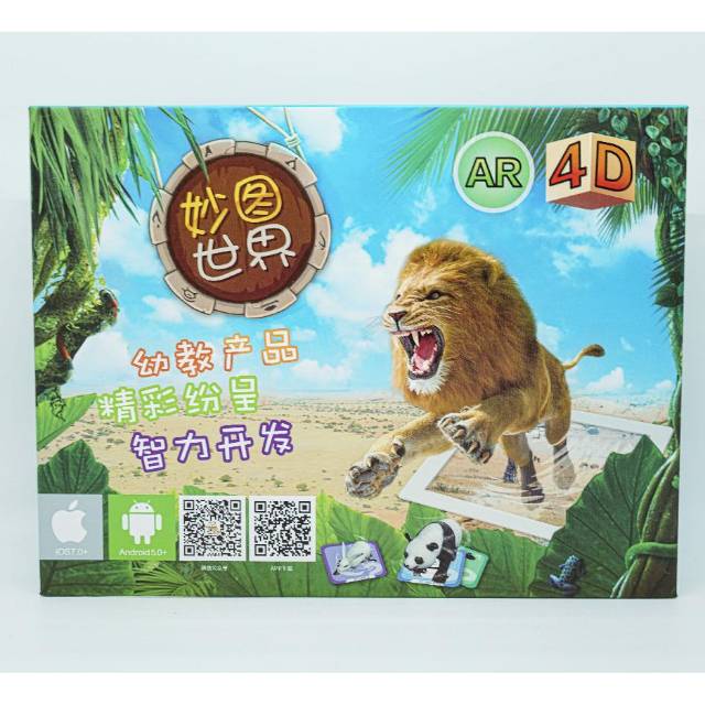 

Miaotu 4D Card (Hard Box) 7284