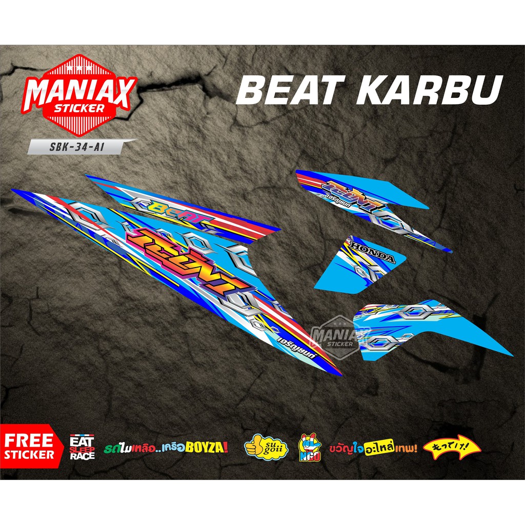 STRIPING MOTOR BEAT 2008 KARBU / LAMA ICON BLUE - LIST STRIPING VARIASI BEAT KARBU 2008
