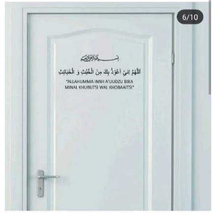 

Sticker Toilet Masuk WC motif Doa