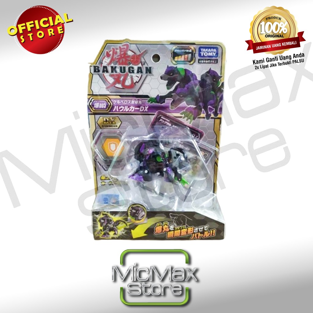 Bakugan 005 Battle Planet Baku DX Takara Tomy