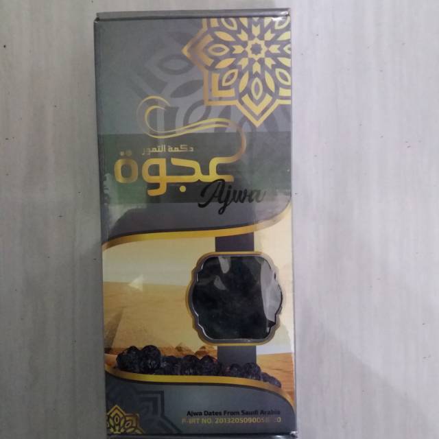

kurma ajwa hikmah kurma nabi 500 gr