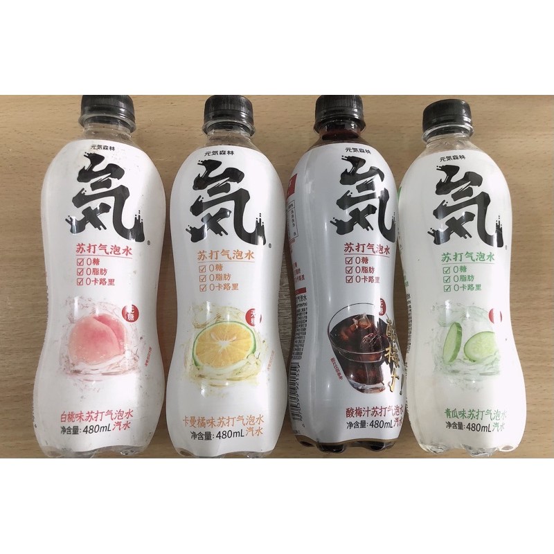 

元气森林气泡水 softdrink 0kalori