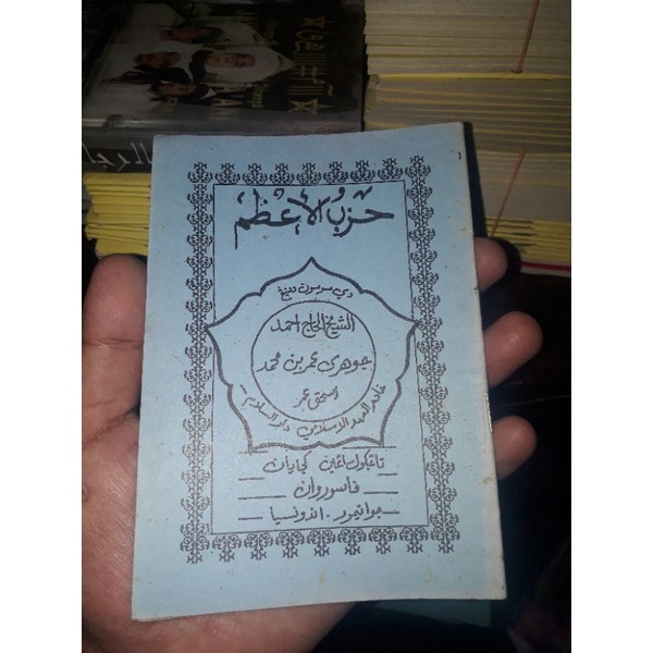 

3 paket kitab hikmah karya romo jauhari umar pasuruan