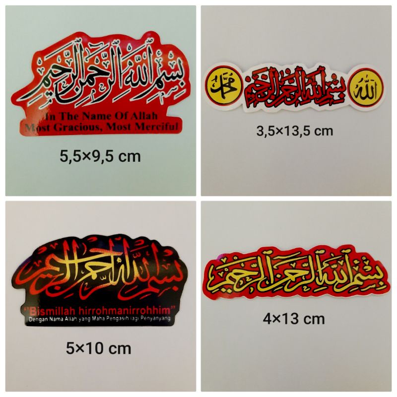 

STIKER GRAFTAC BISMILLAH HIRROHMANIRROHIM ukuran kecil