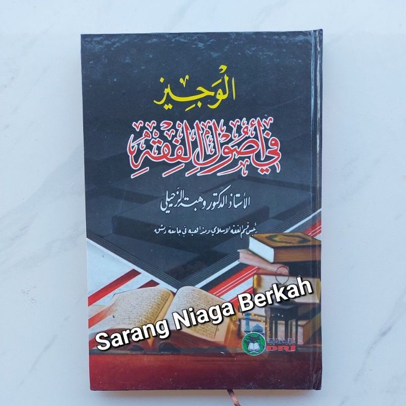Wajiz fi Ushul Fiqh - Al Wajiz fi Ushul Fiqh - Wajis Hardcover
