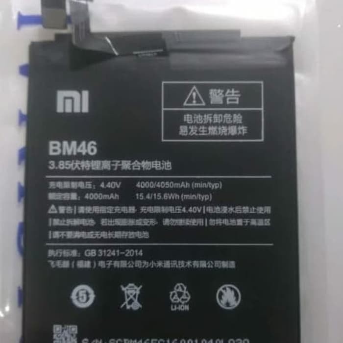 Batrei Batre Batteray XIAOMI REDMI NOTE 3  NOTE 3 PRO BM46
