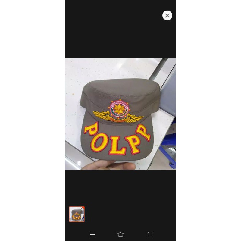 topi komando satpol pp krem